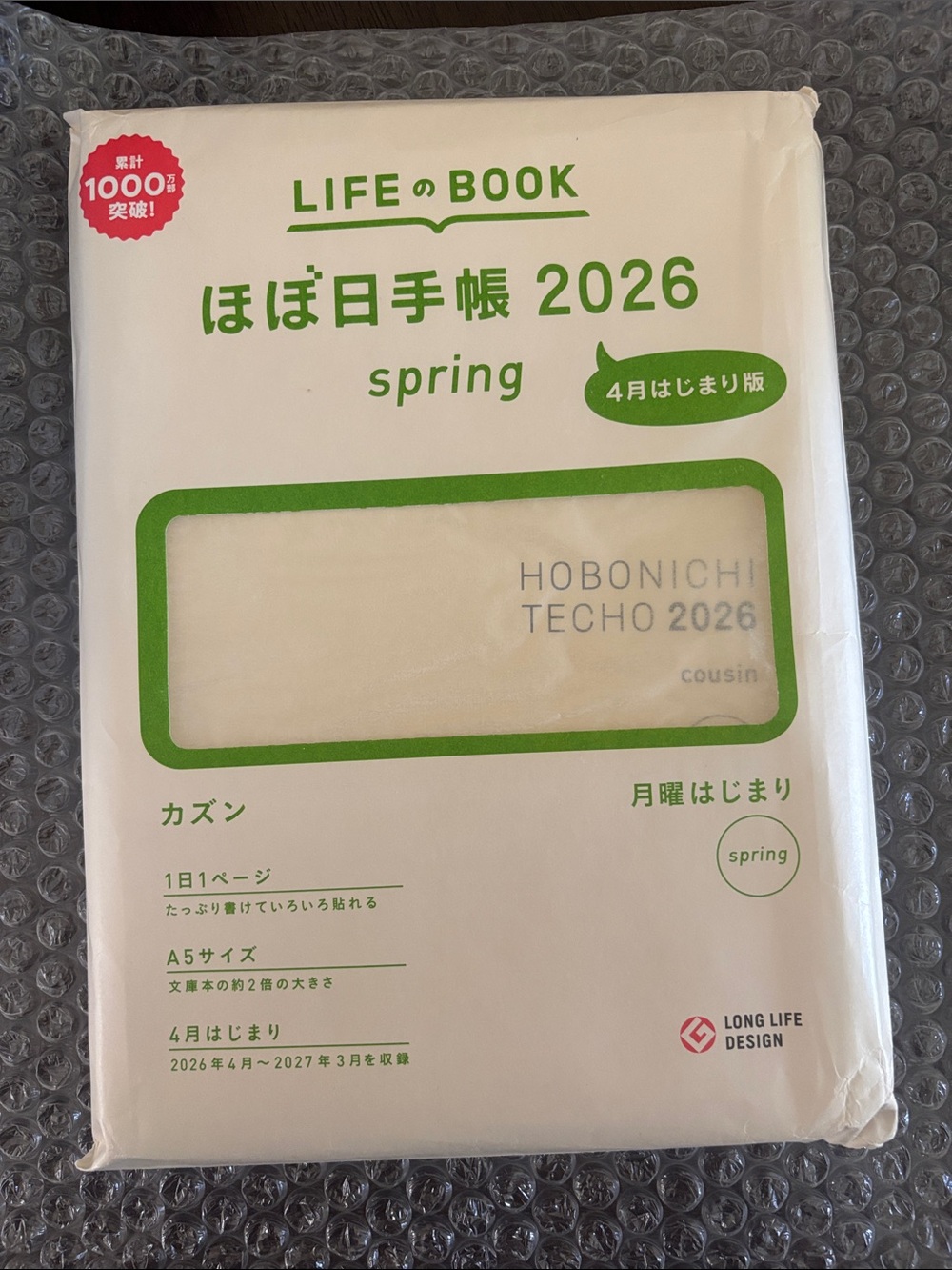 Hobonichi A5 Japanese Spring 2026 Monday Start Planner Book NEW and unopened